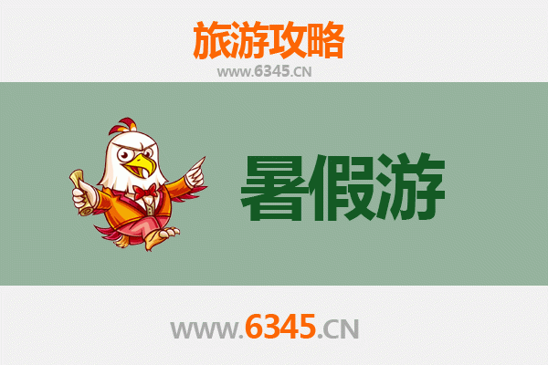 德州齐河暑假旅游全攻略：畅享生态与文化的清凉之旅