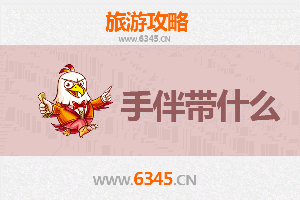 齐河出发南澳岛全攻略 | 山海相逢的潮汕风情之旅